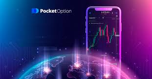 Вход в Pocket Option простые шаги для начала торговли Вход в Pocket Option простые шаги для начала торговли
