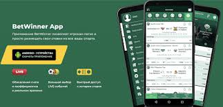 Explore the World of Online Betting with BetWinner BF Explore the World of Online Betting with BetWinner BF