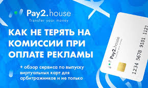 Фарм аккаунтов фейсбук как начать и что нужно знать