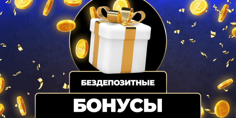 Поддержка игроков важный аспект игрового процесса