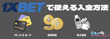 1xbet download — モバイルアプリの導入と安全な利用ガイド 1xbet download — モバイルアプリの導入と安全な利用ガイド
