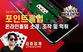 무료 카지노 보너스 가이드 안전하게 활용하는 방법과 팁 무료 카지노 보너스 가이드 안전하게 활용하는 방법과 팁